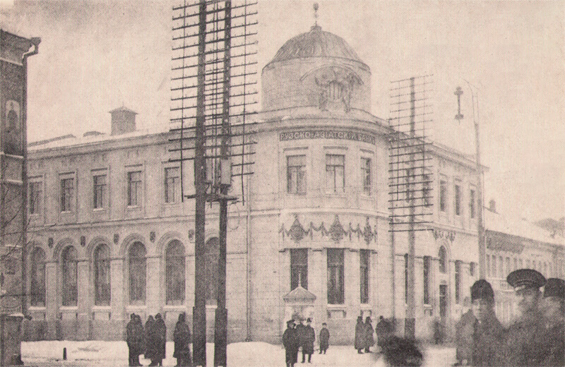 Гомель начала 20 века