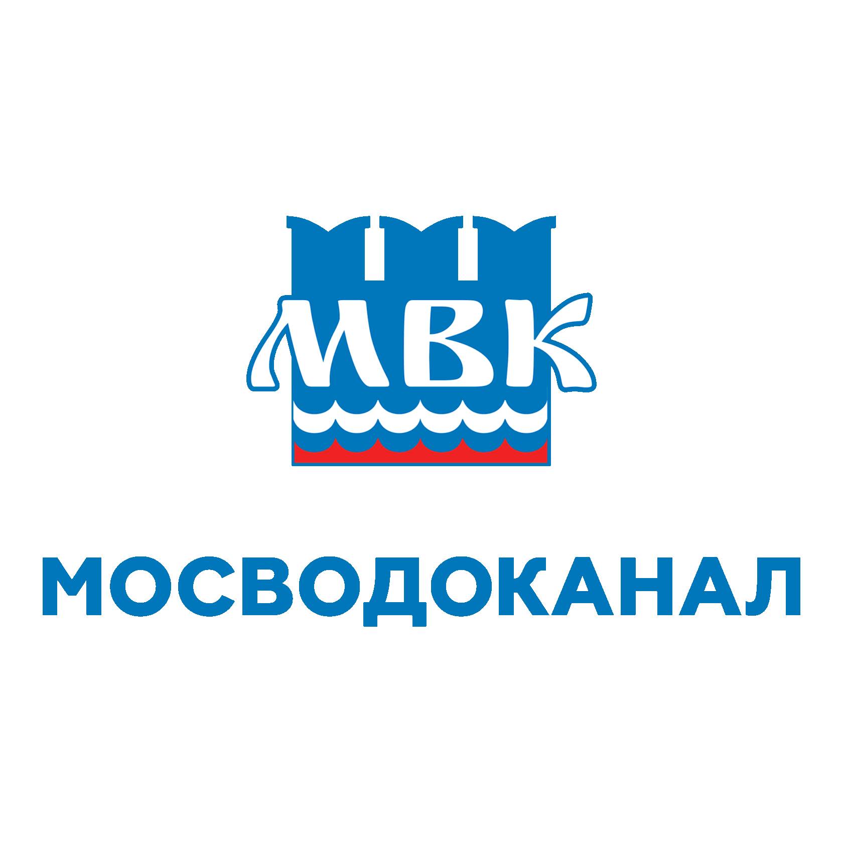 Мосводоканал
