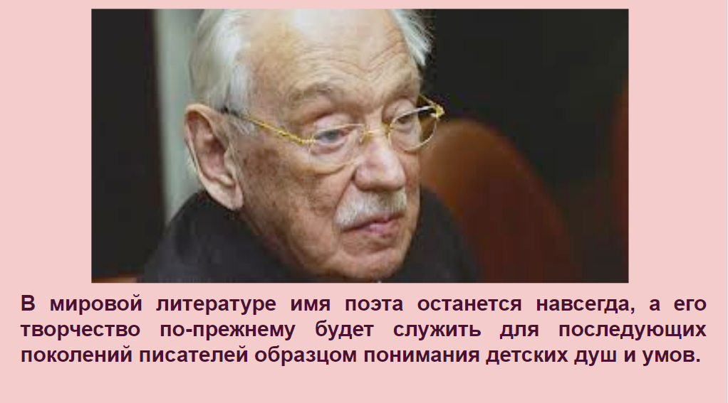 Факты из жизни михалкова сергея владимировича. 10 Фактов о Сергее Владимировиче Михалкове.