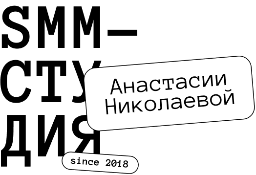 Company