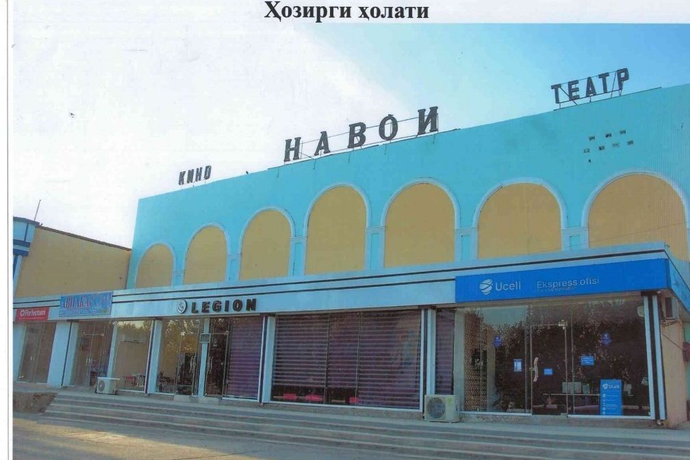 Турткул