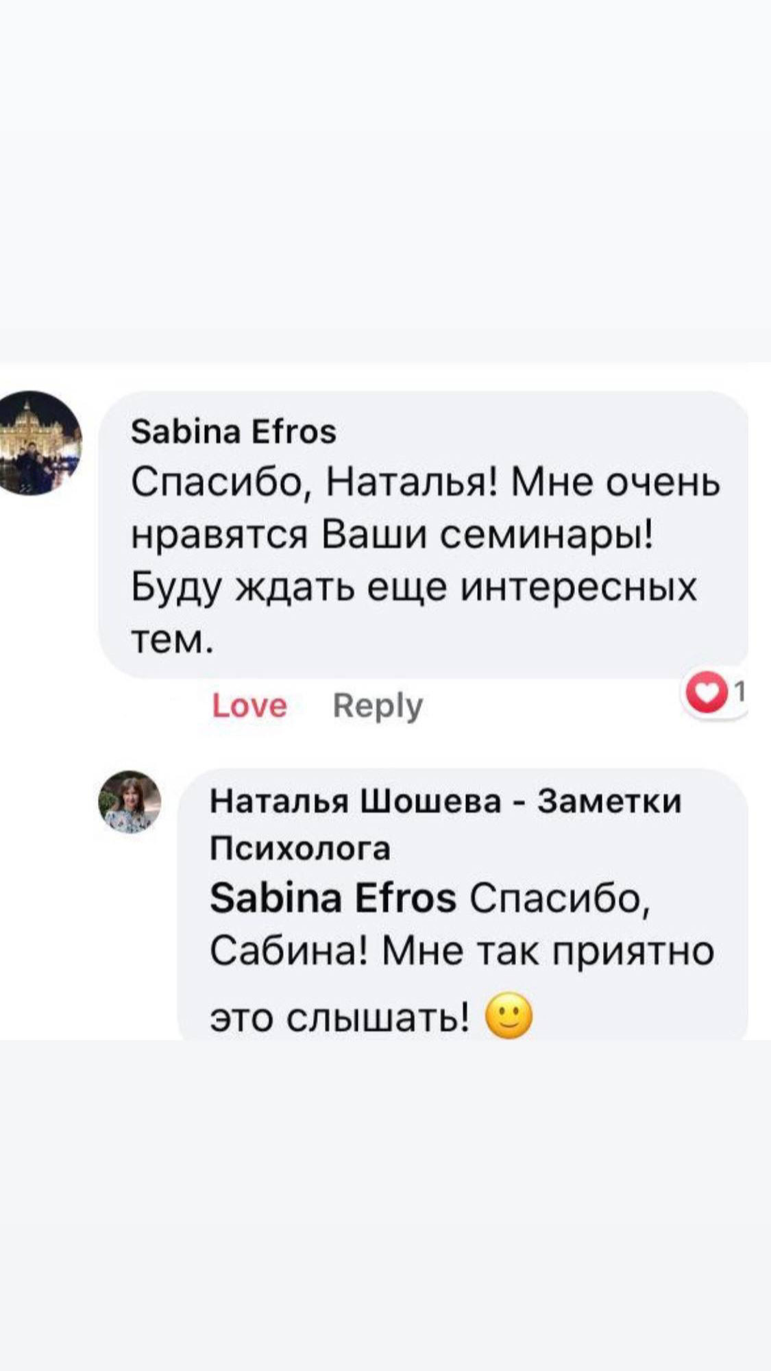 Отзыв 10