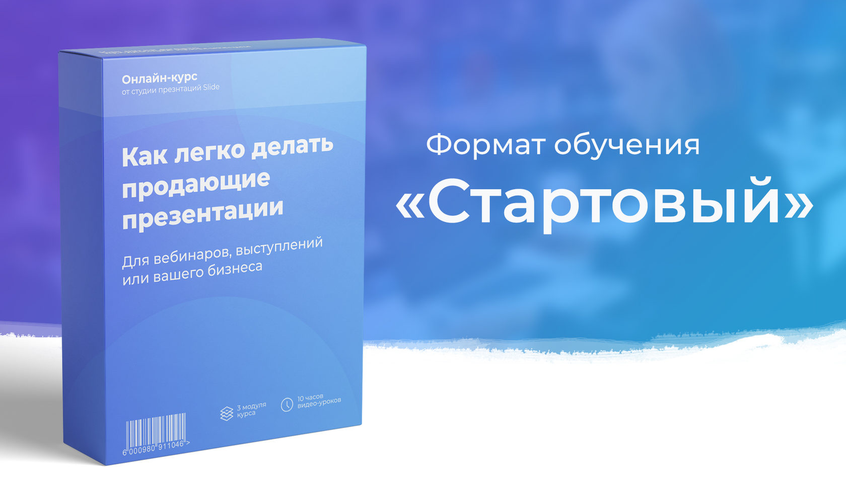 Как продать презентацию в интернете