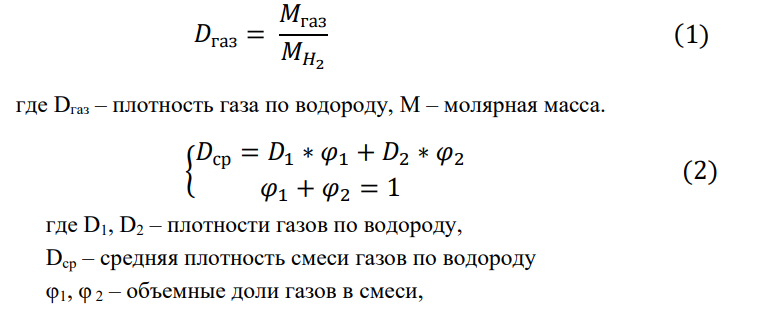 Объемную долю пропана в исходной смеси. Объемную долю пропана в исходной смеси