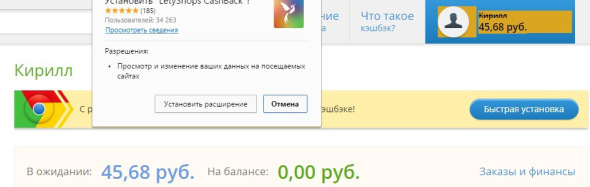 кэшбэк с Алиэкспресс