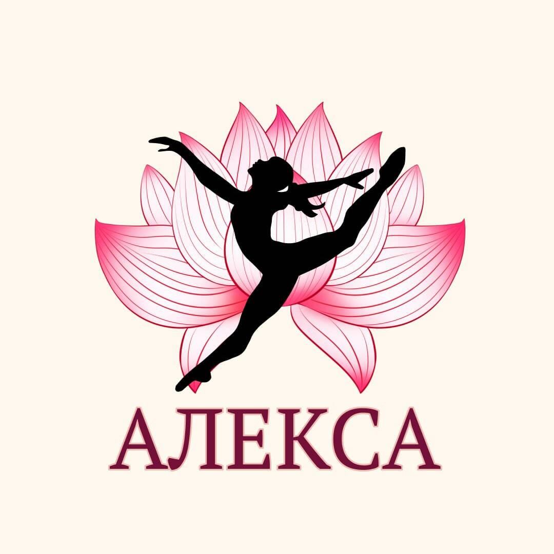  СЭГ АЛЕКСА 
