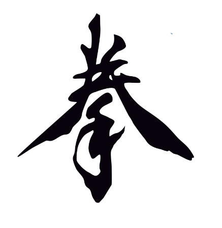 Company