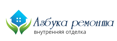 Азбука ремонта