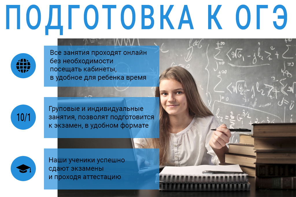 Сложно сдавать общество. Экспресс подготовка к школе реклама. Экспресс подготовка к школе картинки. Цитаты для школьного кабинета. Про ЕГЭ литературу сдашь.