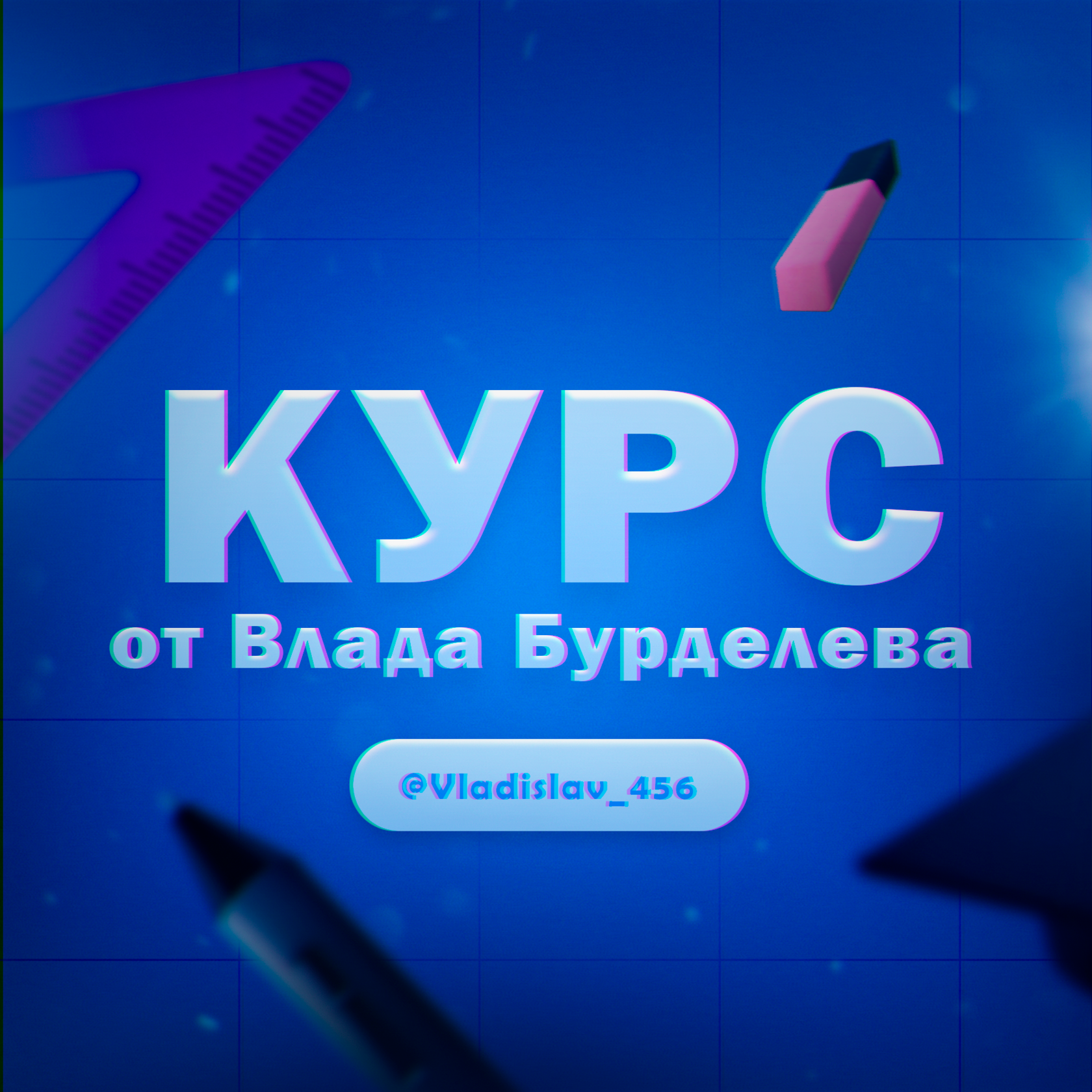 Сколько рублей 1 звезда в телеграмм. Звезда в телеграмме. Telegram Stars. Twlegram Stars. Vyacheslav_Star Telegram.