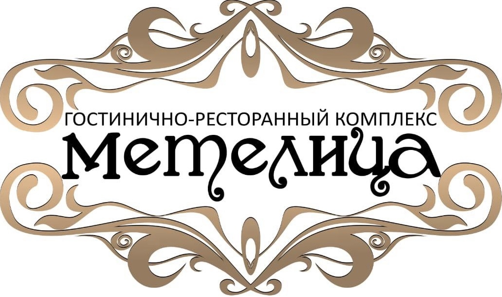 Метелица