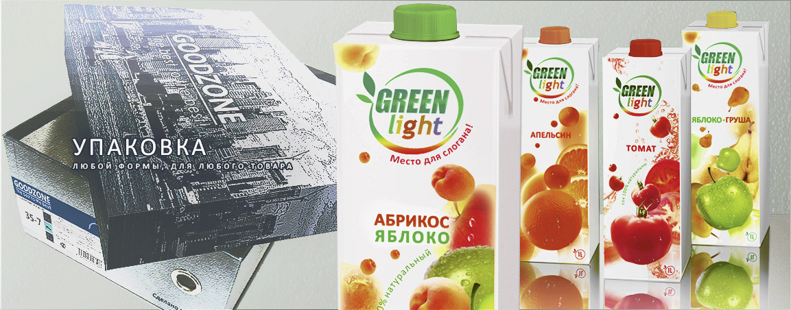 Green apelsin парфюмер