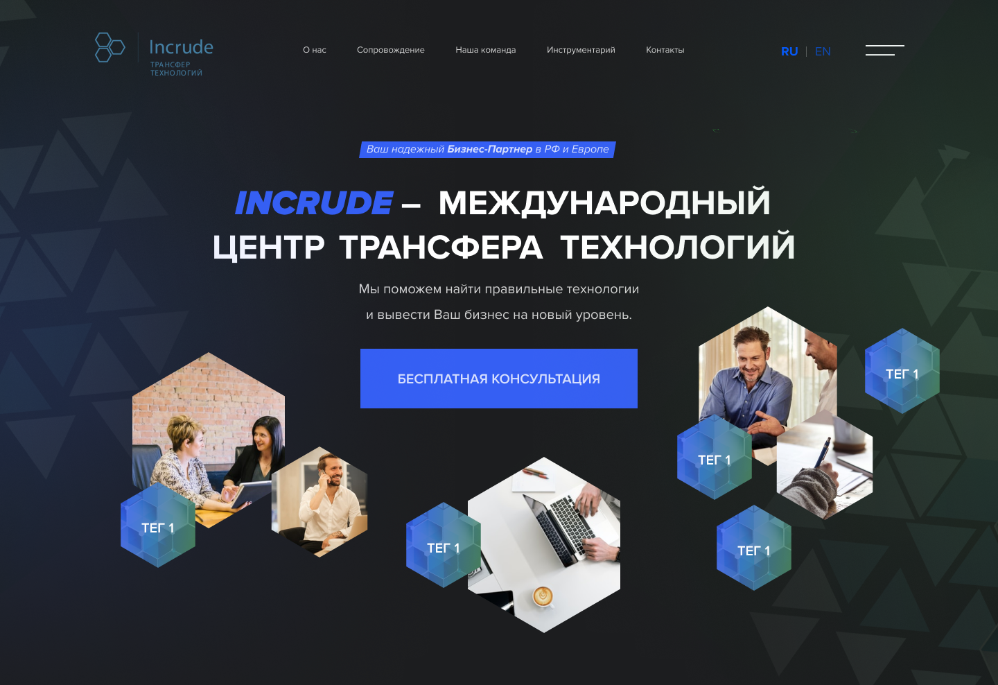 варианты первых экранов