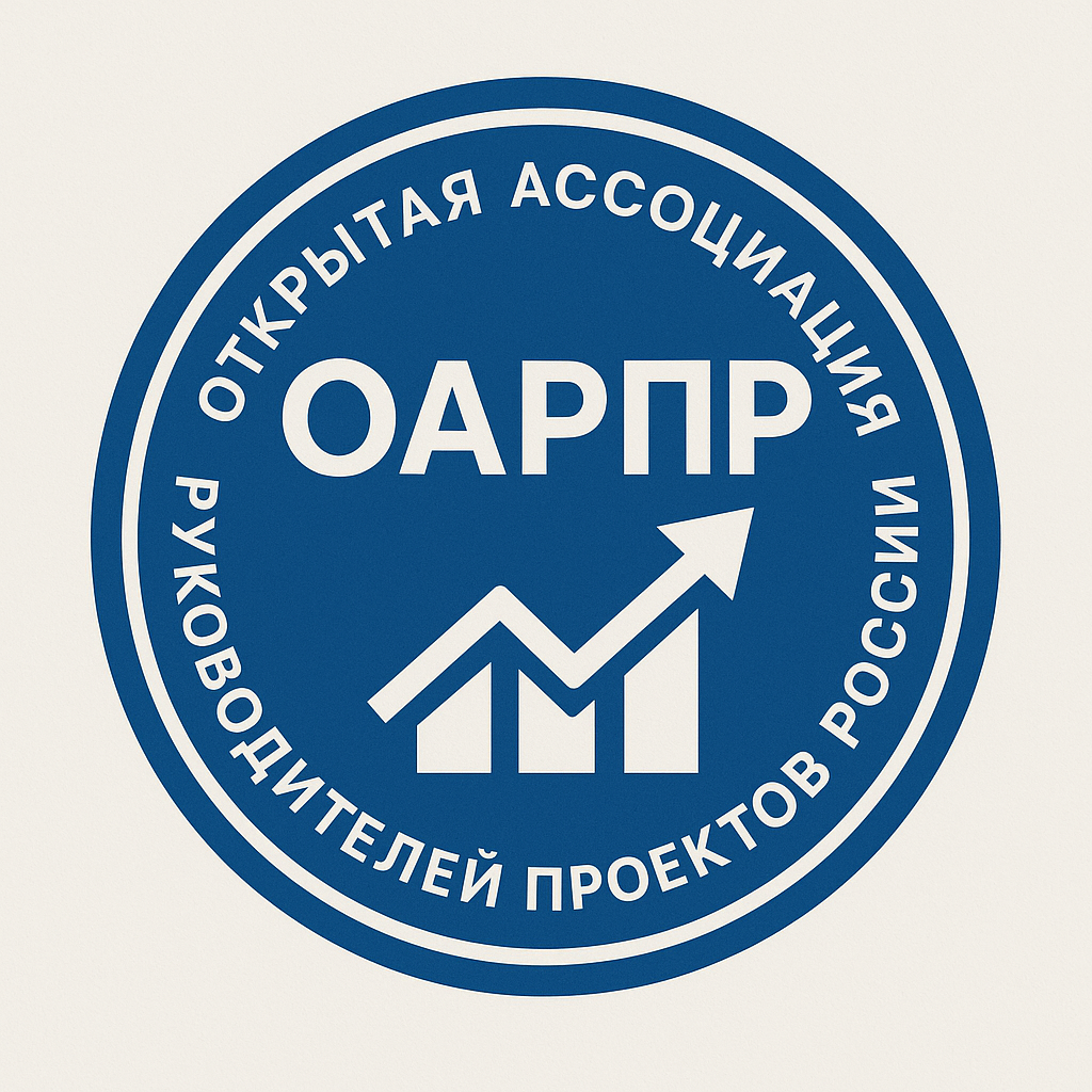 ОАРПР
