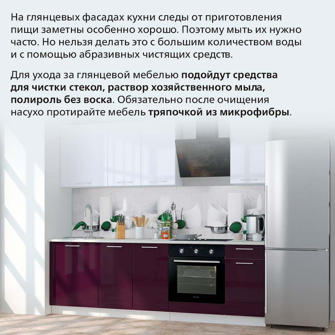 Сколько длится кухня. Сколько длится кухня