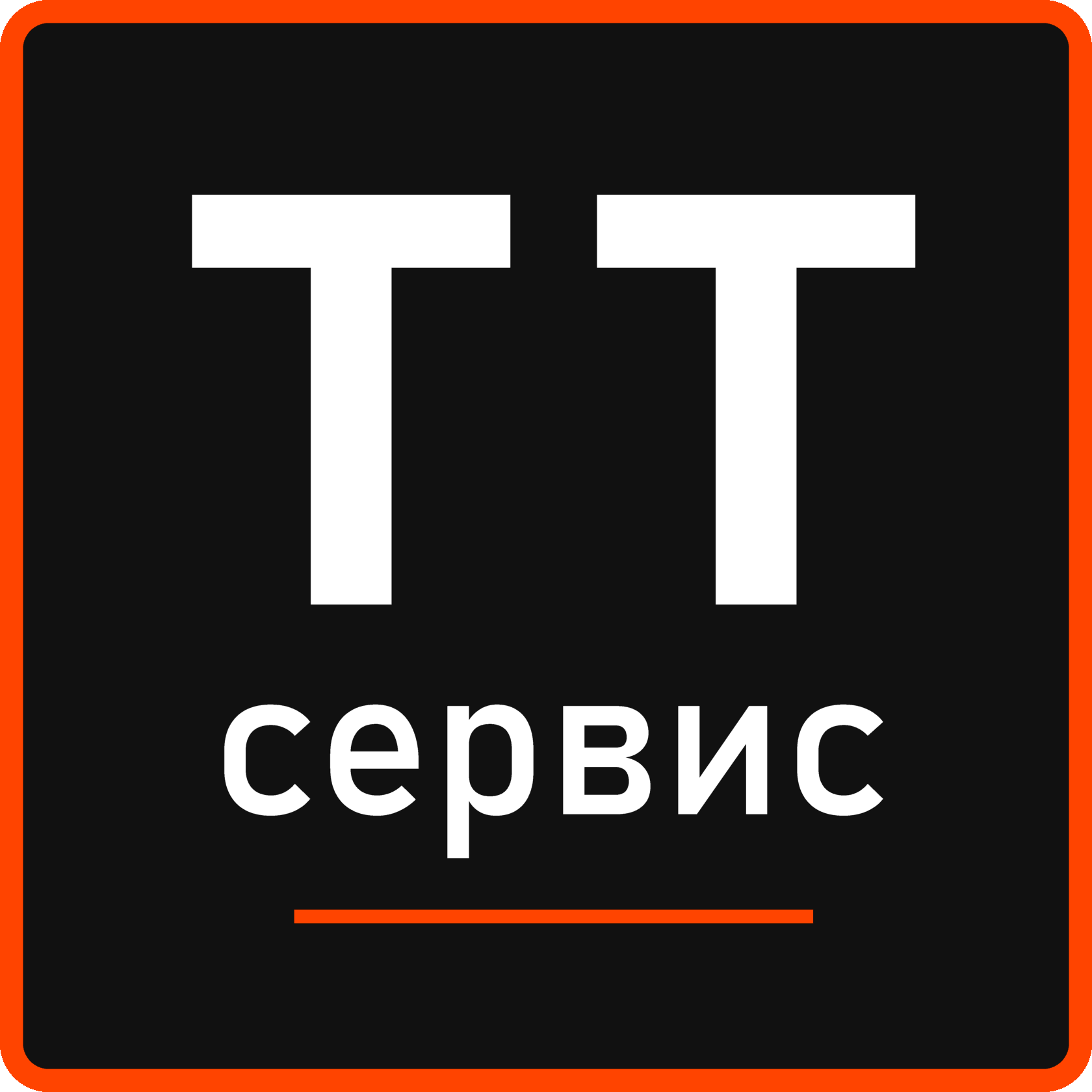 ТТ-Сервис - ремонт техники Apple в Озерске