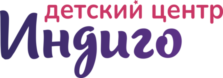 Детский Центр "Индиго"