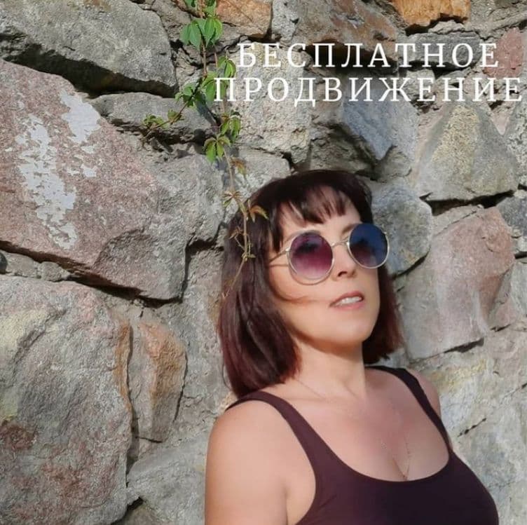 тренды продвижения 2021