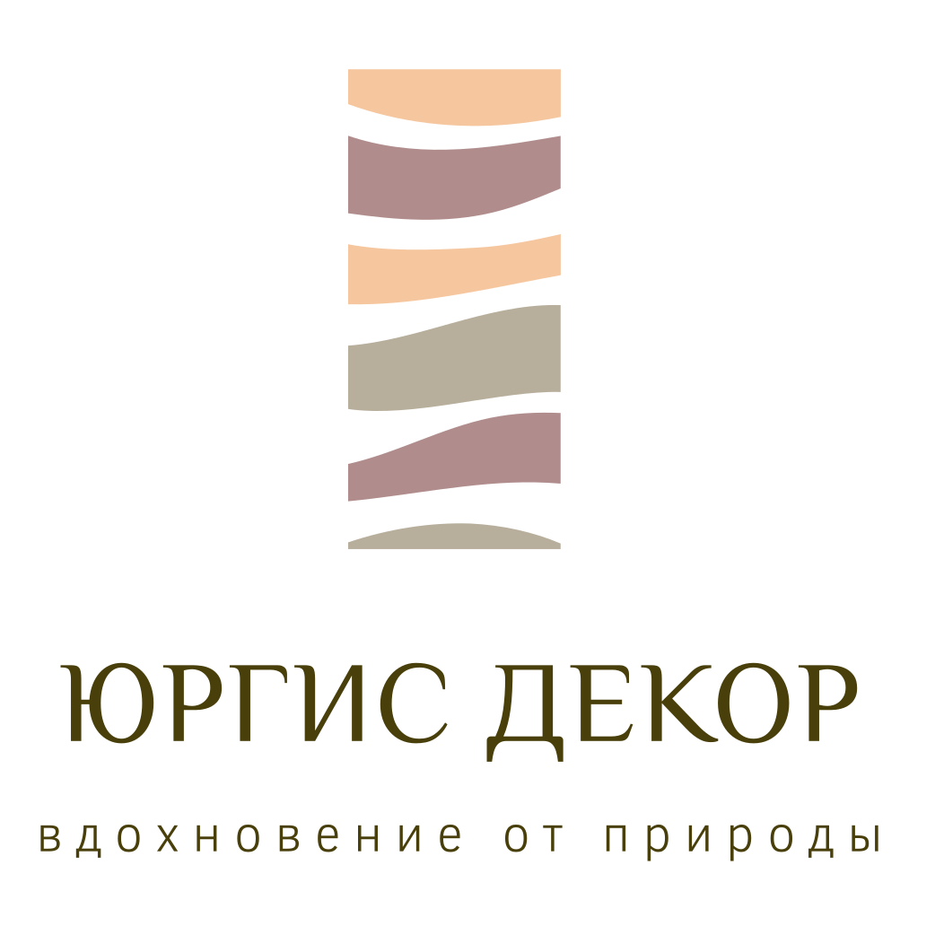 Юргис декор
