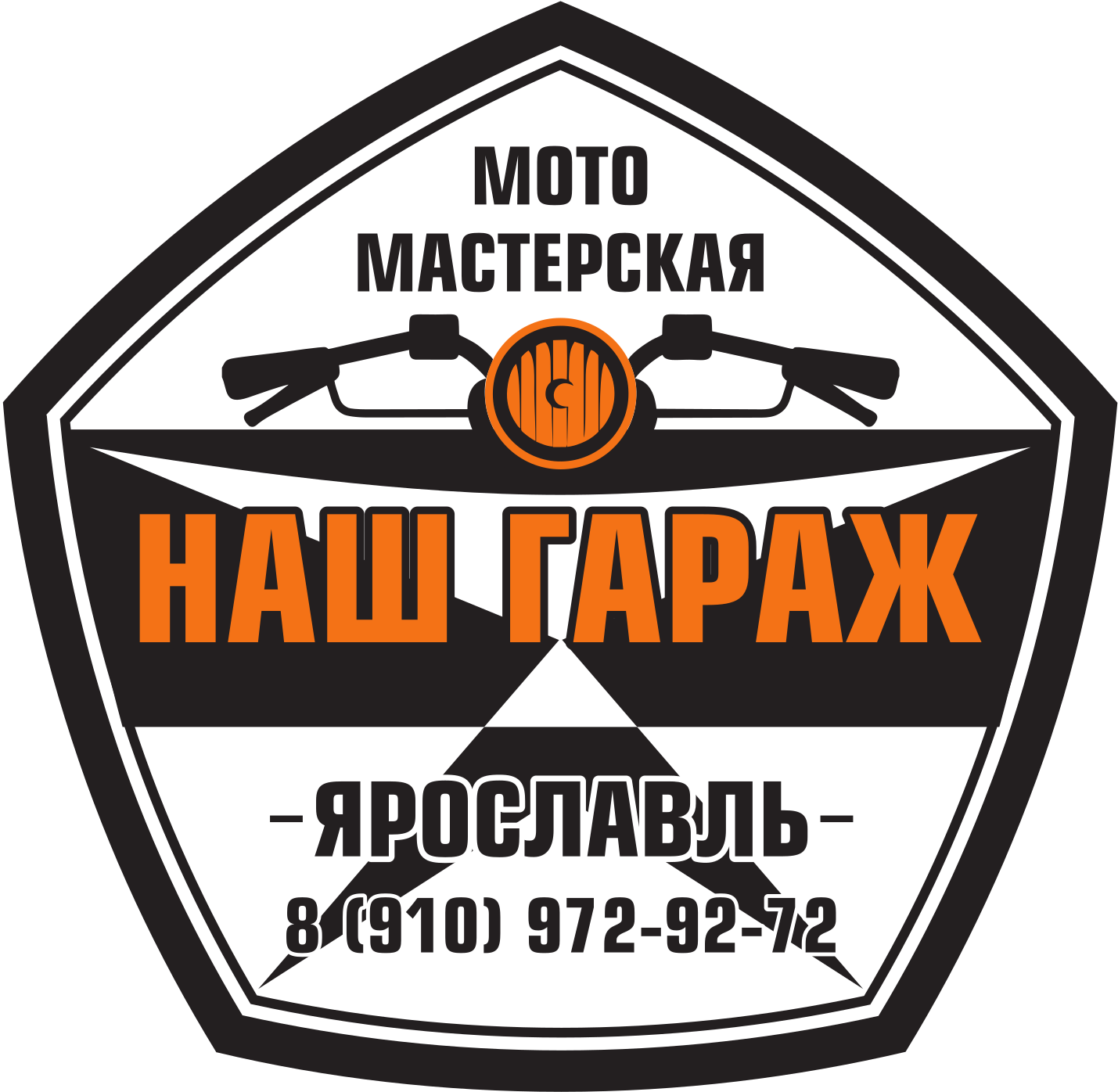 Мастерская "НАШ ГАРАЖ" 