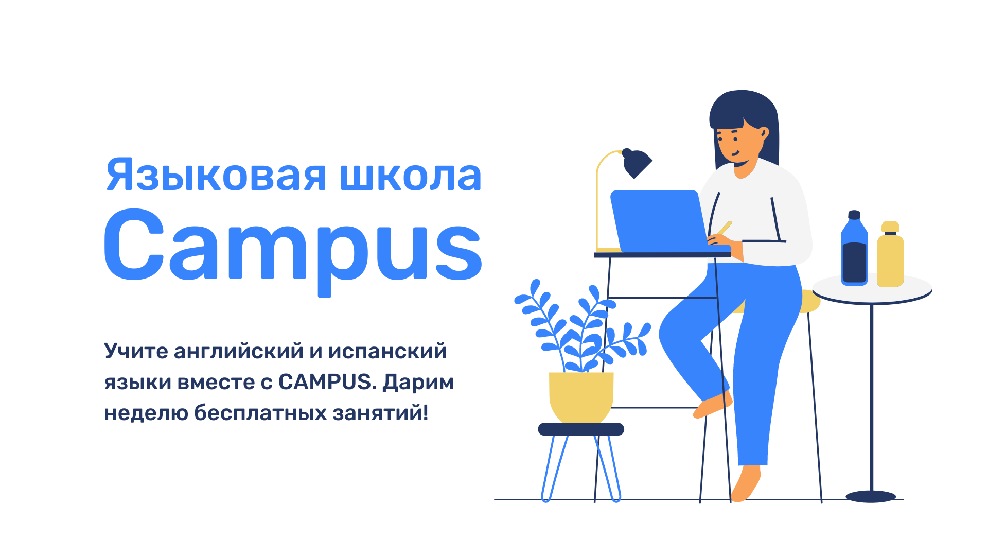 Наш центр создан. Наш центр создан