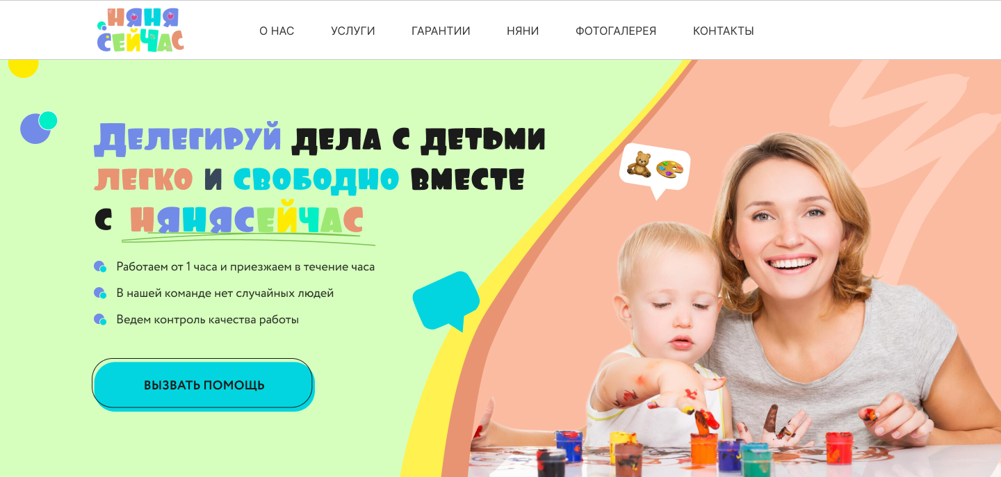 варианты первых экранов