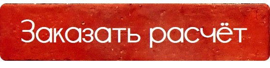 декоративный камень сочи