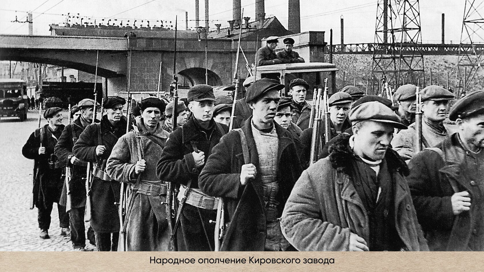 Подвиги участников народного ополчения в 1941 году