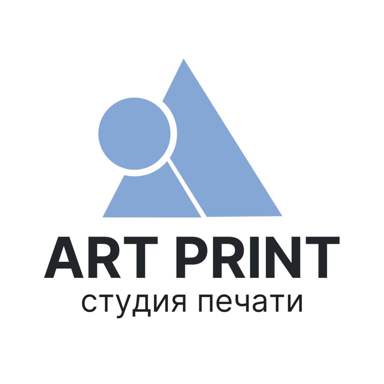 Студия печати Арт Принт