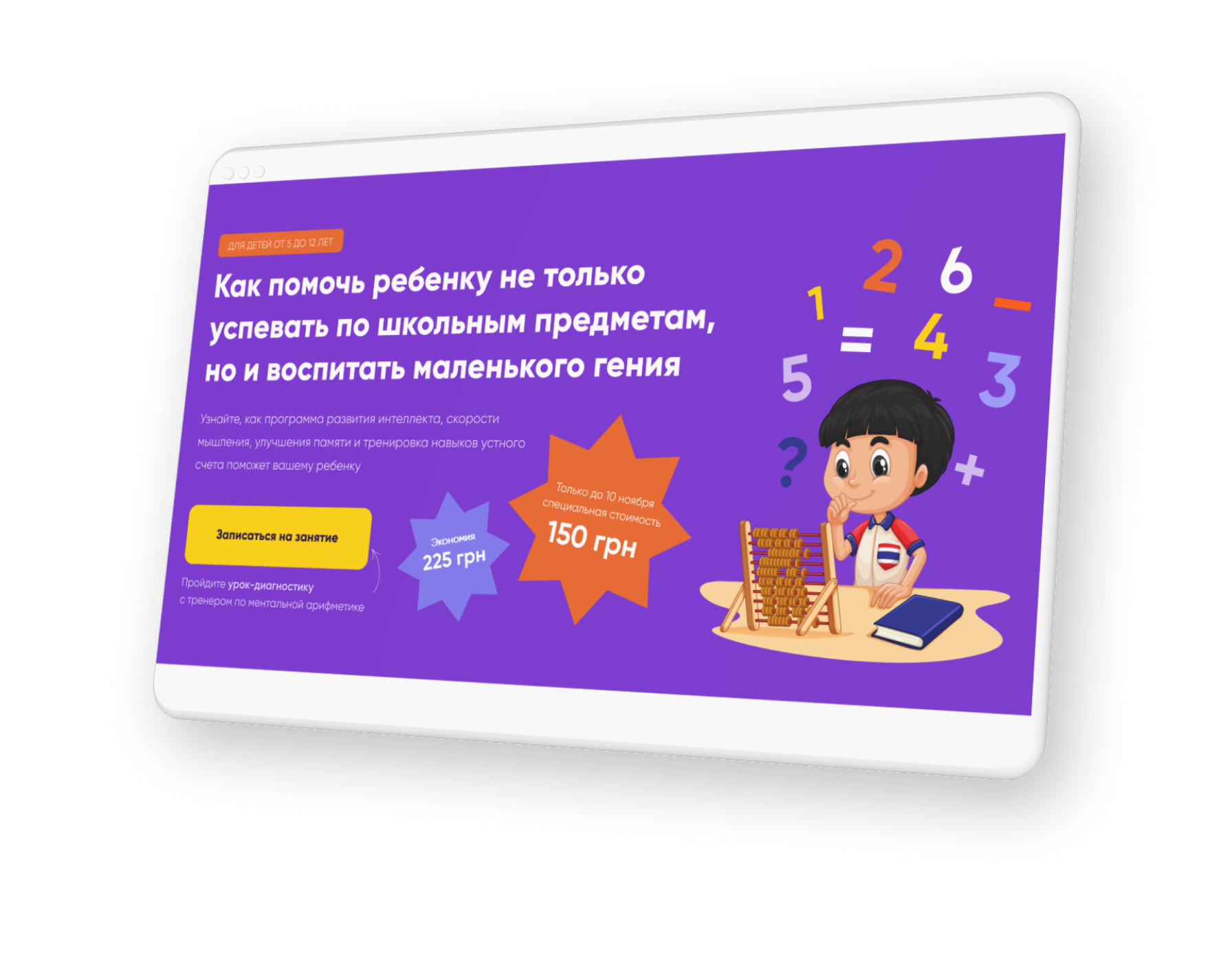 обложка проекта онлайн курса