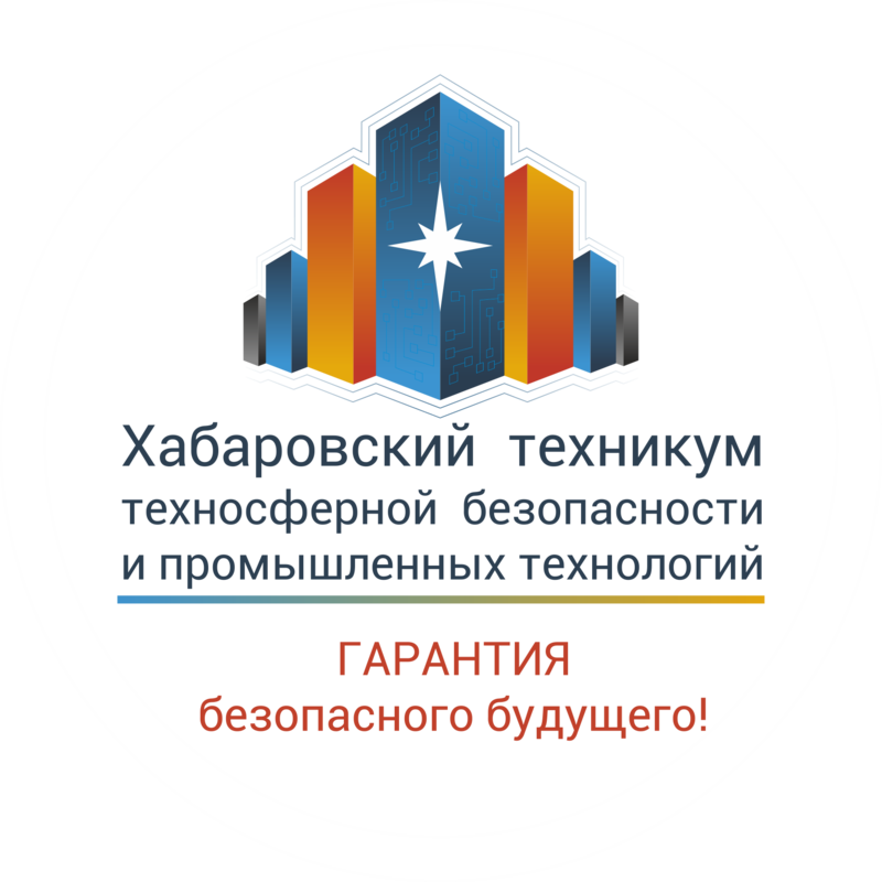 Аттестация в ростехнадзоре. Промышленная безопасность роснефть. Инженерное дело фото. Промышленная безопасность хабаровск. Промбезопасность учебный центр.
