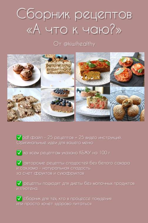 kiwihealthy.tilda.ws