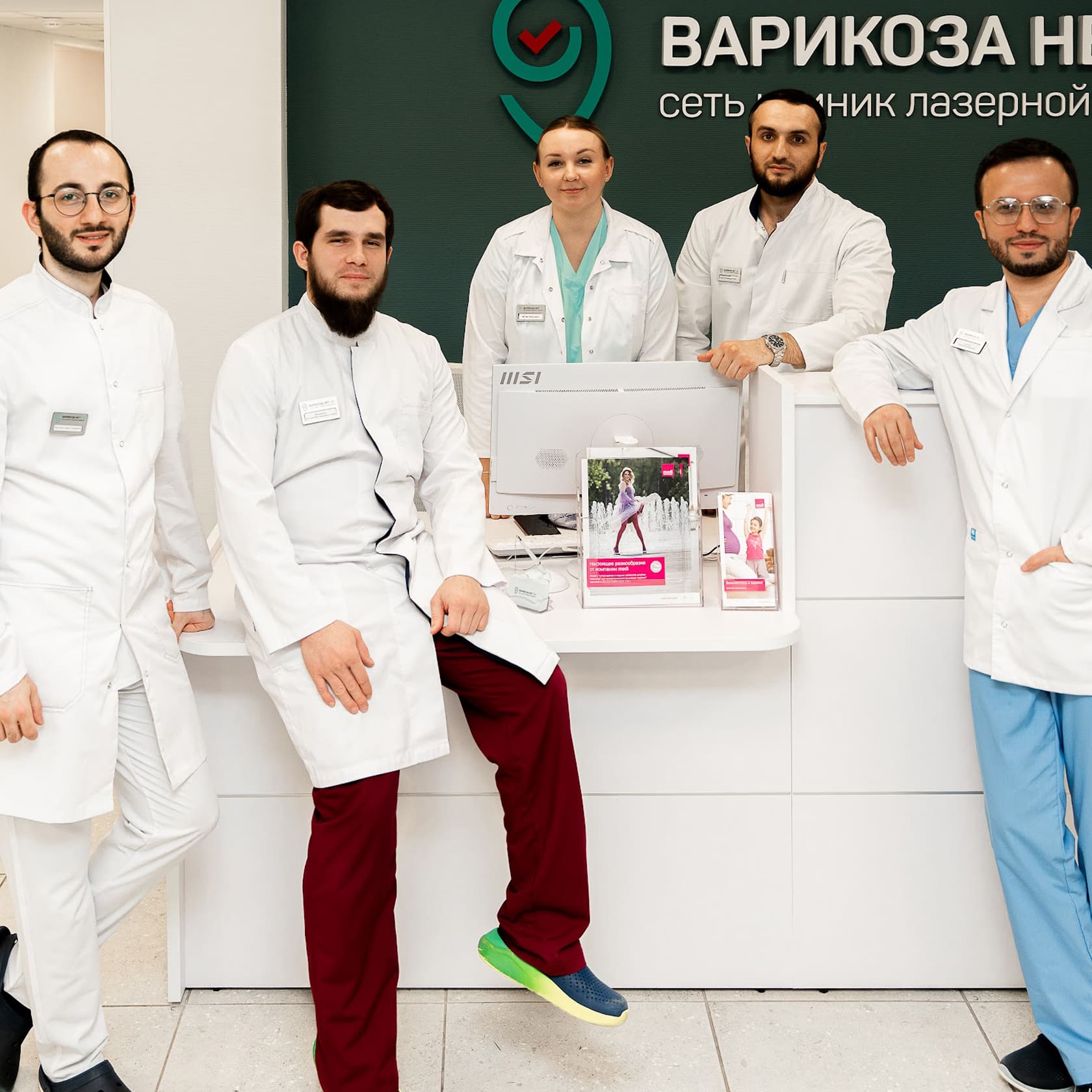 Широтная 104 к1 тюмень. Комсомольский проспект 36 челябинск. Декабристов 51 варикоза нет. Клиника лазерной хирургии. Широтная варикоза нет.