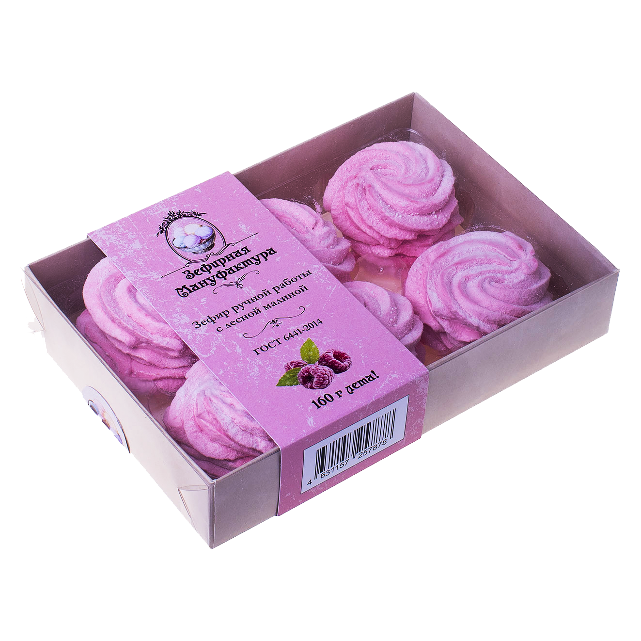 малиновый зефир