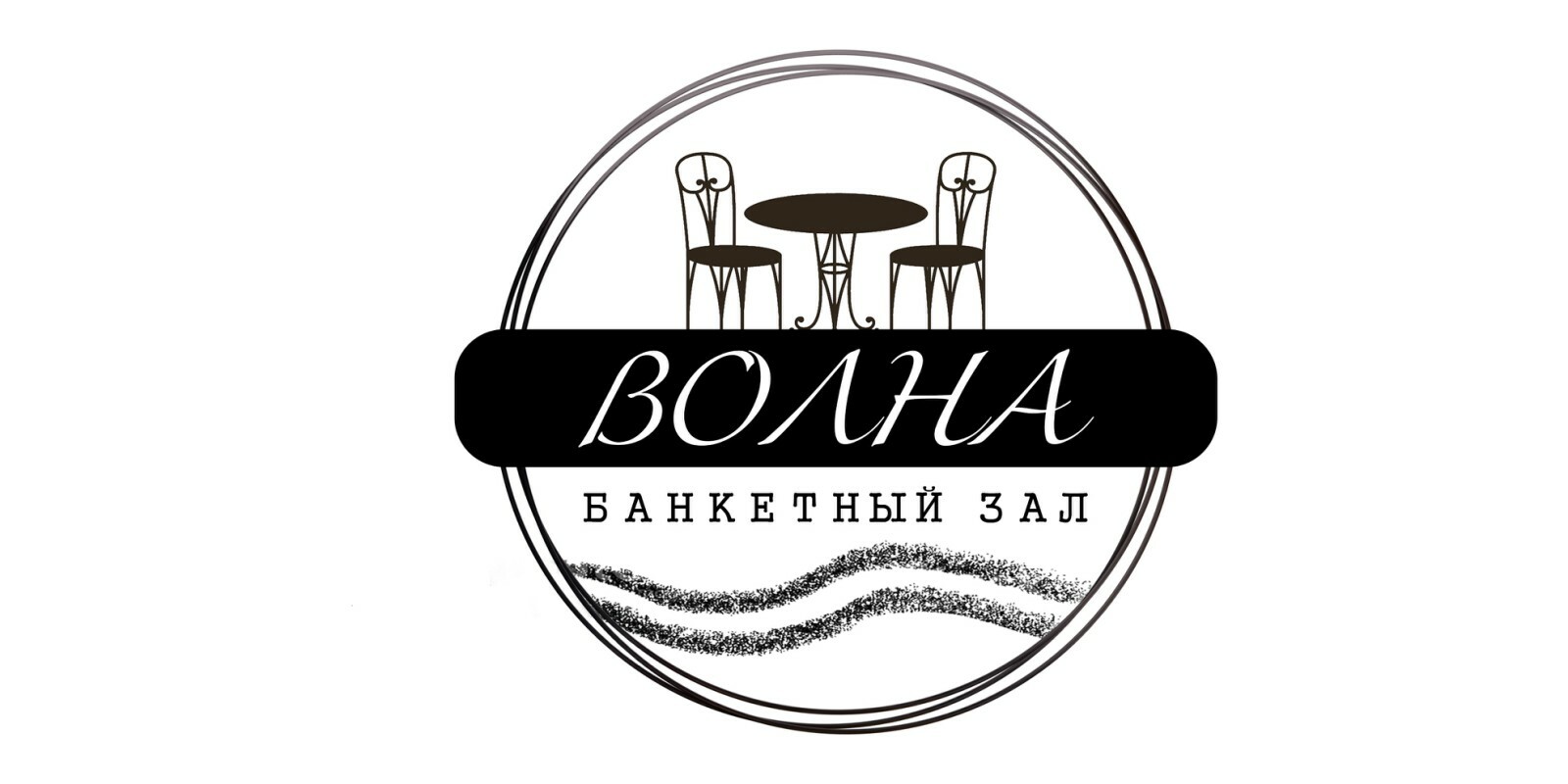 Волна