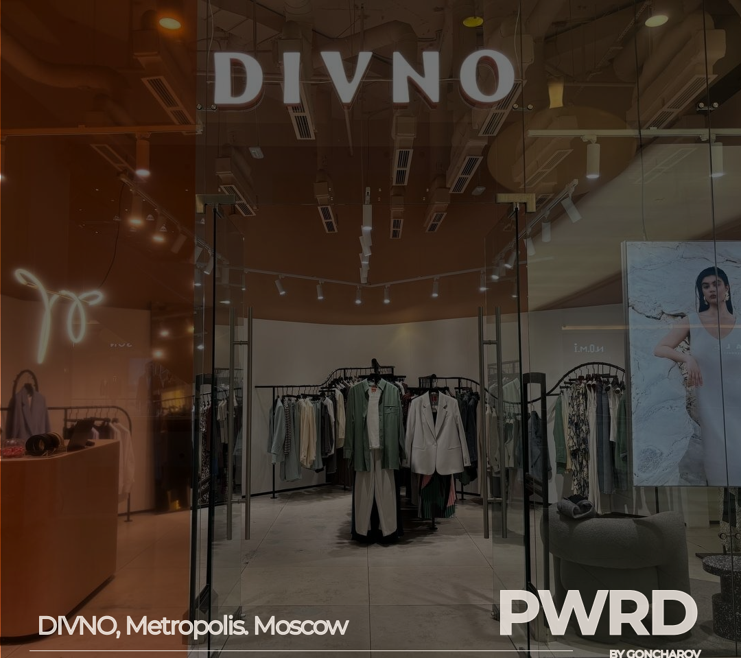 Divno