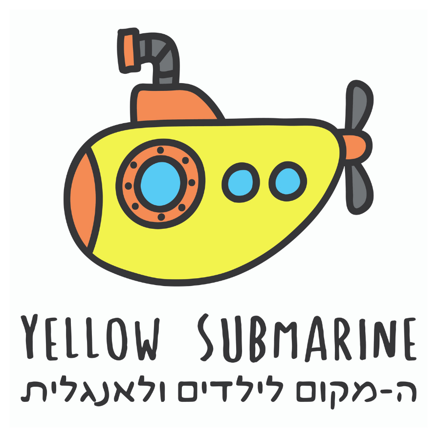  צוללת צהובה&nbsp; 