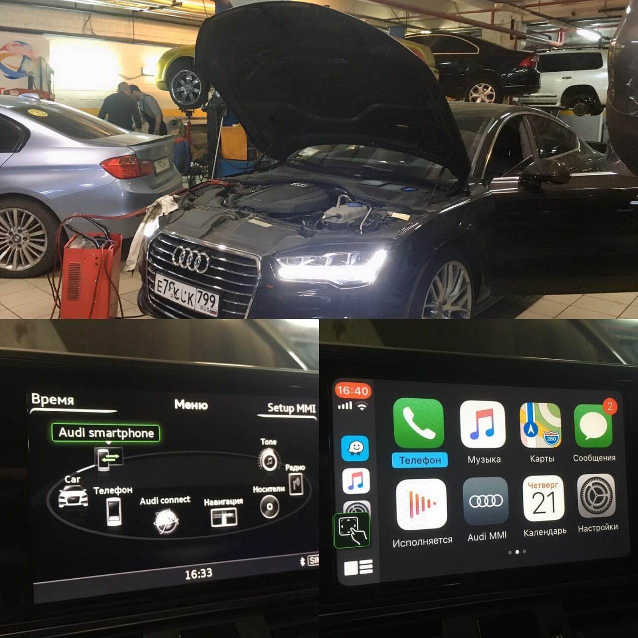 Audi CarPlay , Android Auto - Smart Phone Interface - MIB2 MIB2P MIB3