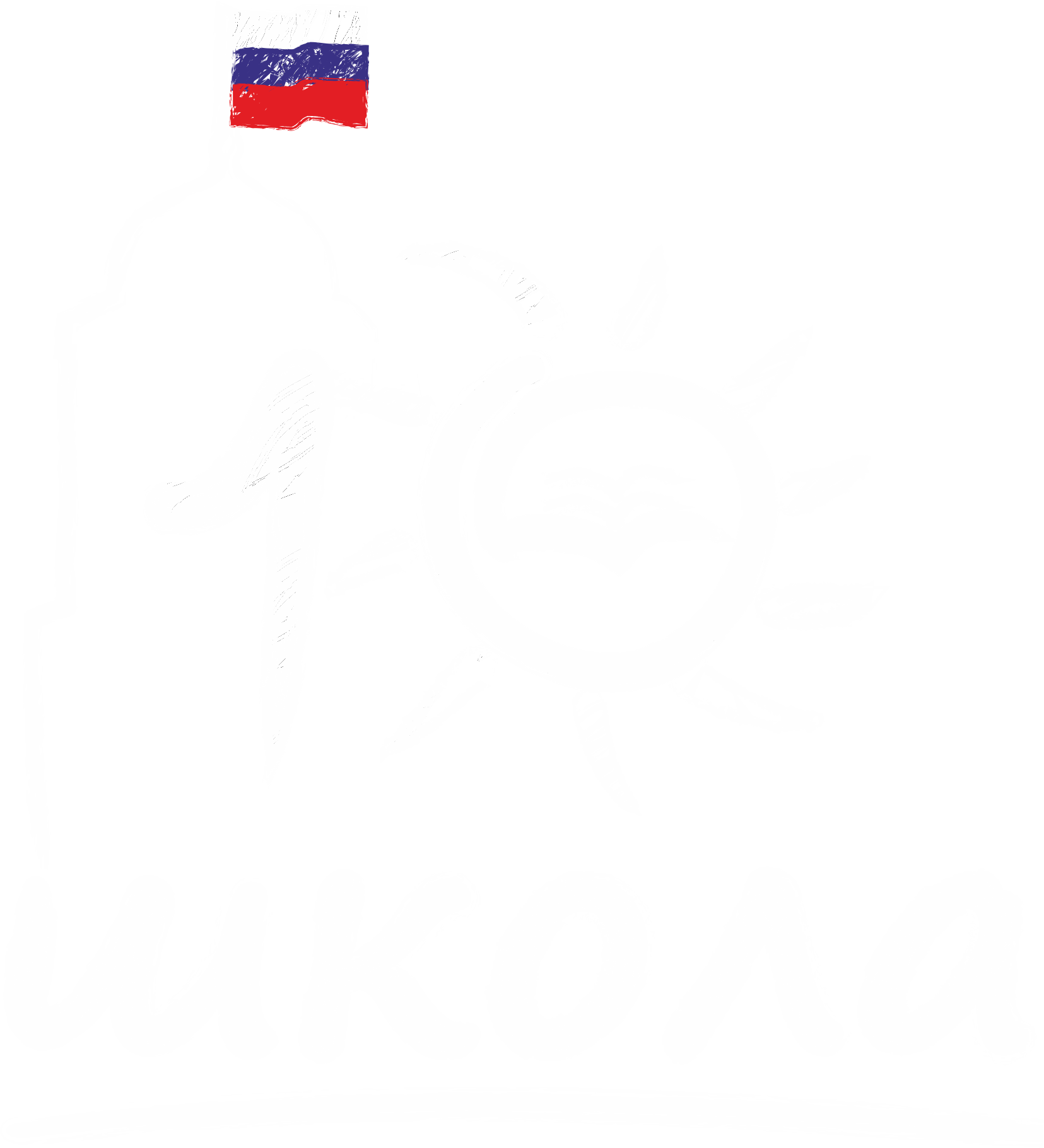 МБОУ "СОШ №10"