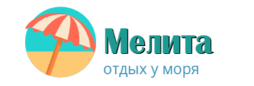 МЕЛИТА