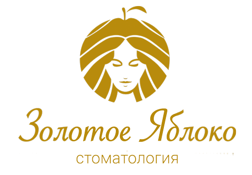 Золотое яблоко