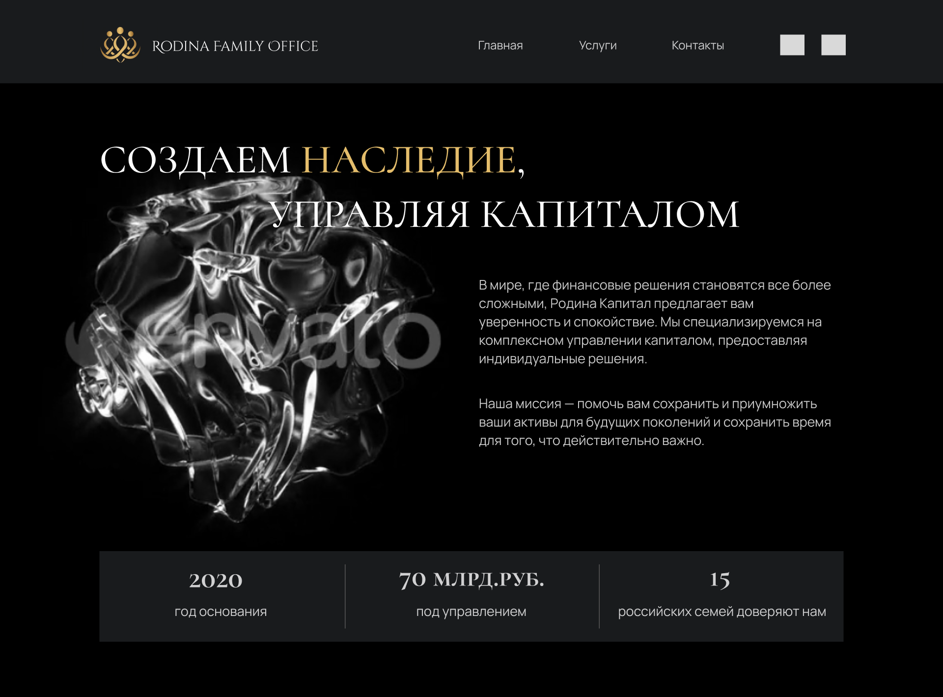 варианты первых экранов 1