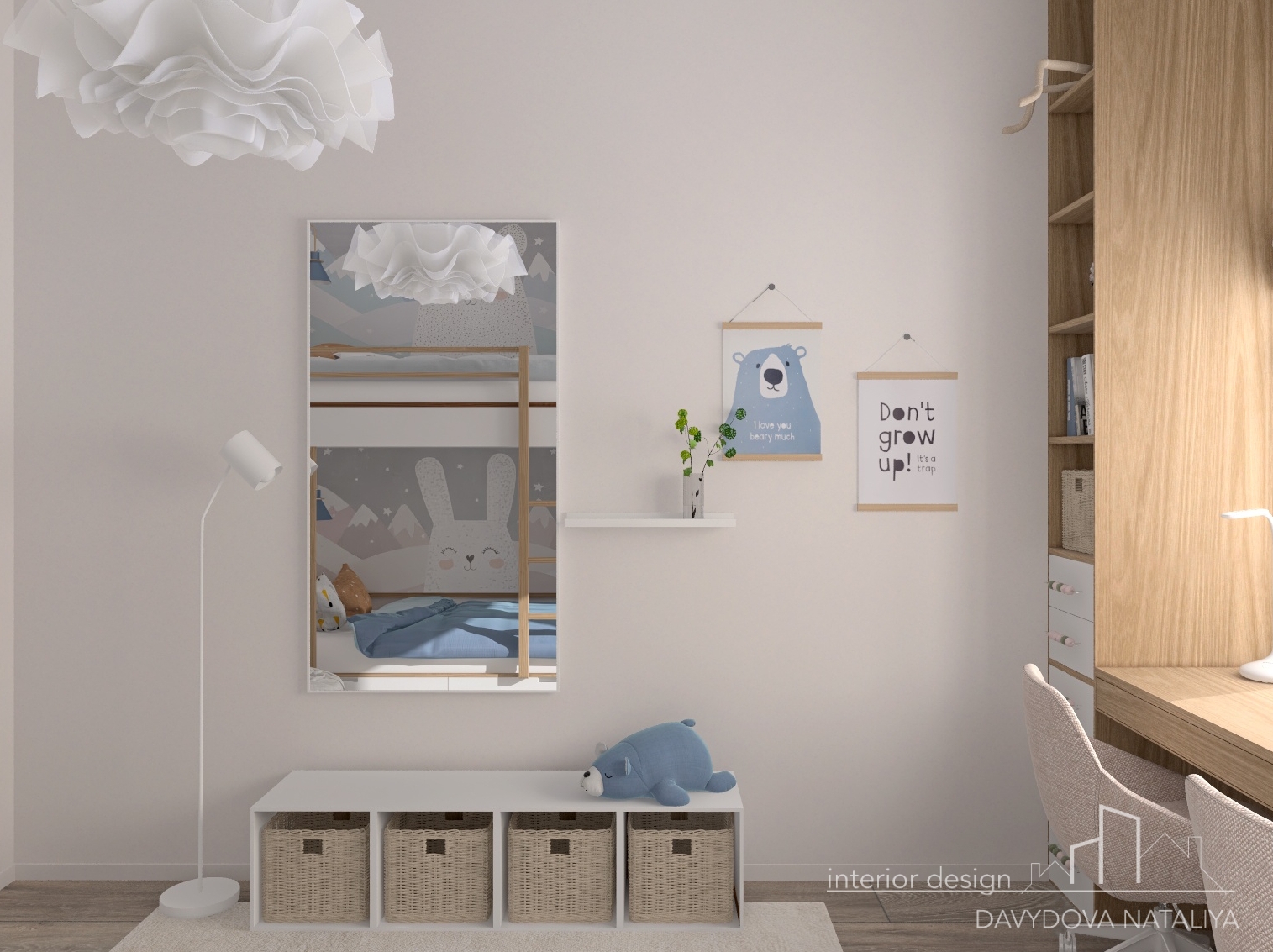 Игровая зона в детской