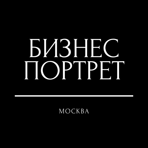 РЕЗЮМЕ и СОБЕСЕДОВАНИЕ