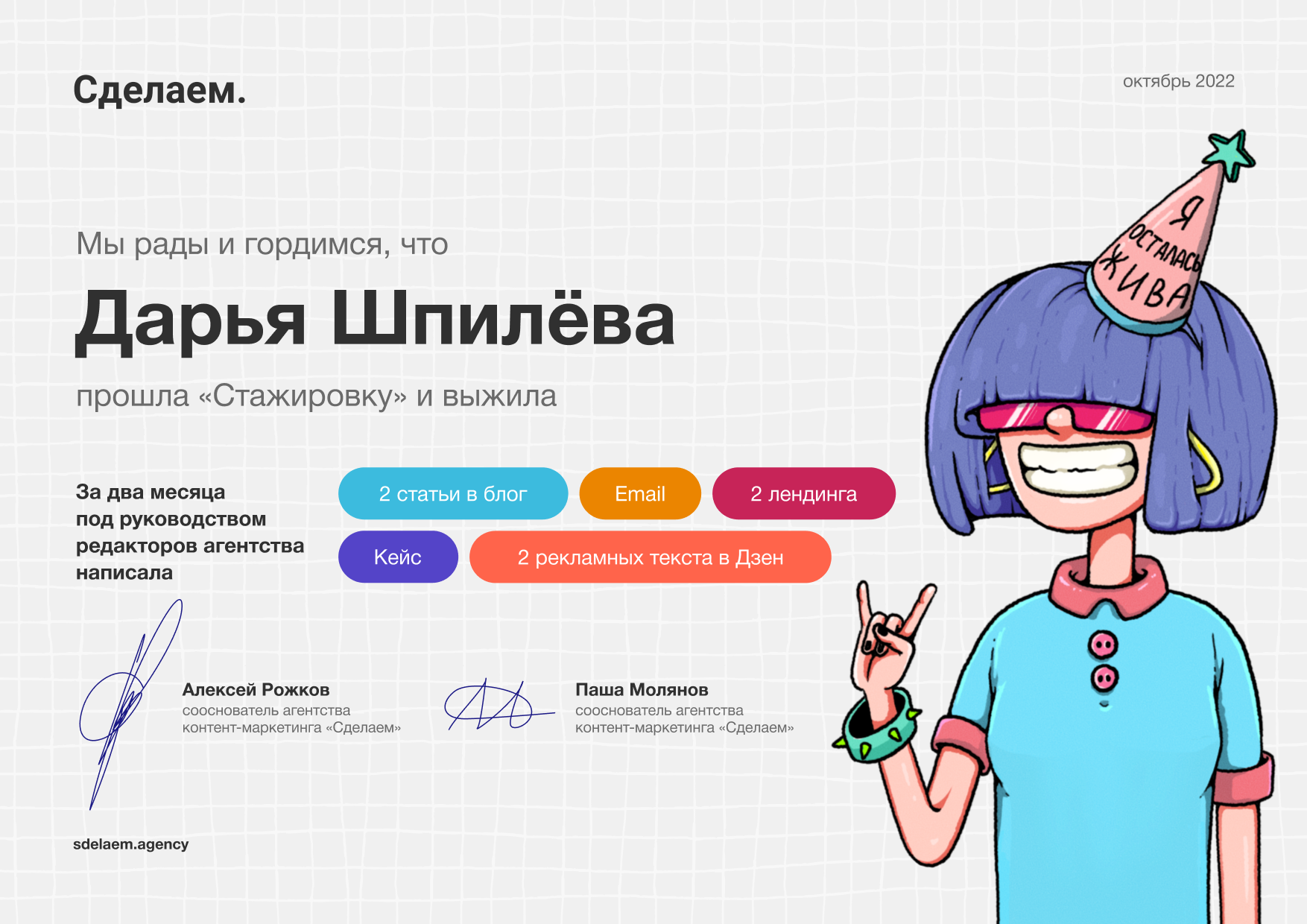 Ux writer см. Ux-копирайтинг картинки. Ux писатель. Ux writer см. Ux writer см.