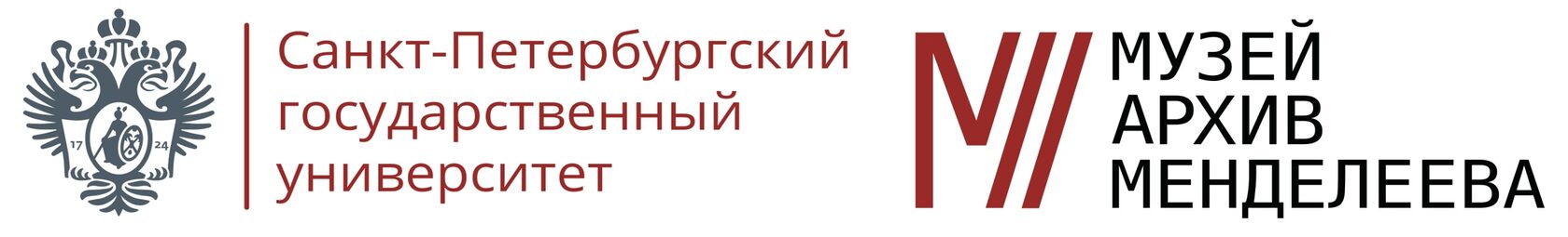  Менделеев и Мировой Эфир 