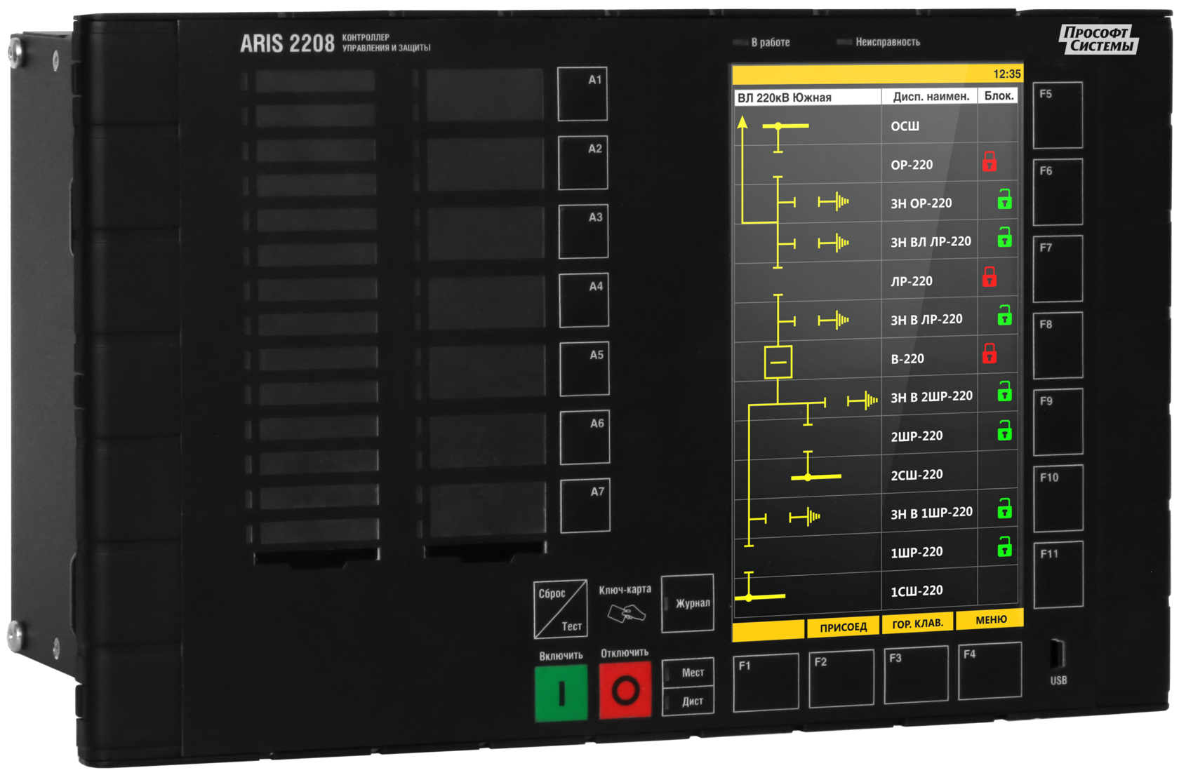 Npc mf2205 b. Контроллер Арис 2205. Контроллер ячейки Aris-2203. Aris 4212. Aris-2208.