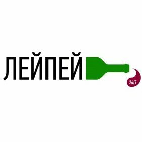 ЛЕЙПЕЙ