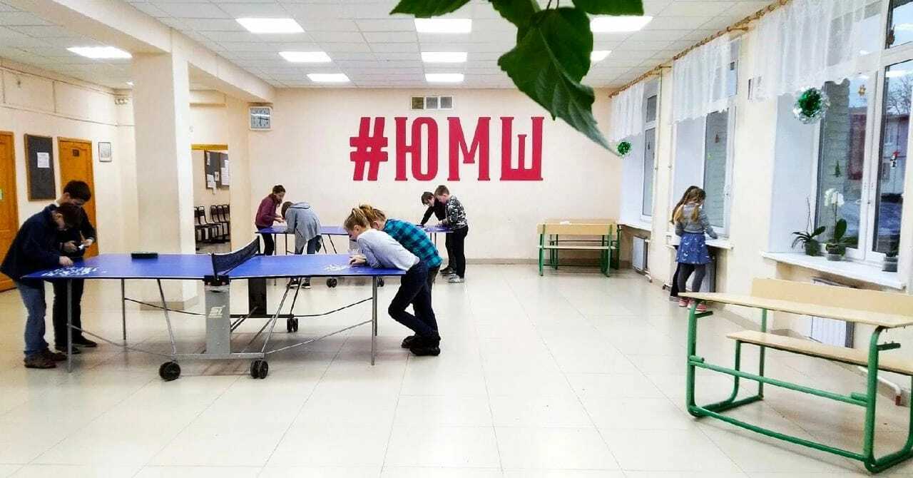 Юмш санкт петербург. ЮМШ 533. ЮМШ школа. 533 Школа СПБ.