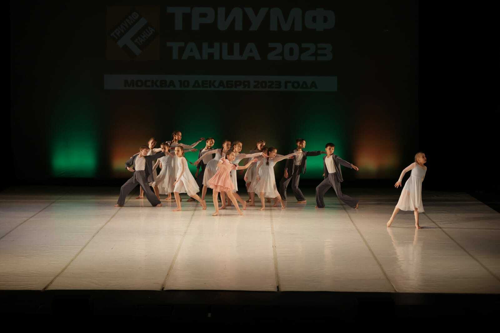 Try dance